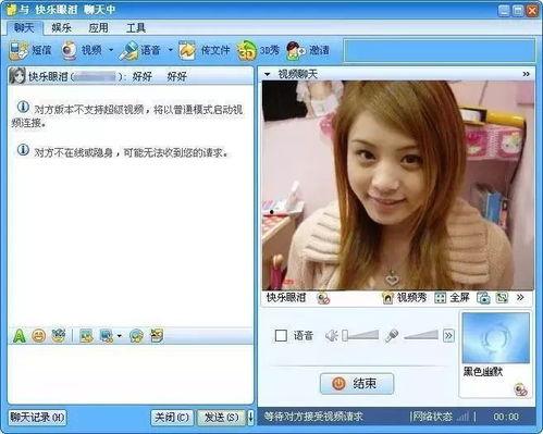 网红黑料qq群聊,网络暴力背后的黑暗面