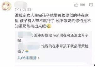 做网红怎样删除黑料软件,做网红的清新起航