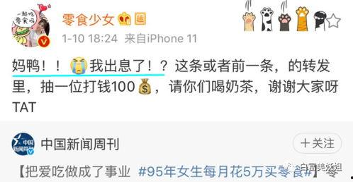 黑料网最新线路视频