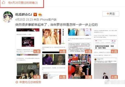 在线热门事件黑料网,黑料网事件背后的真相与反思